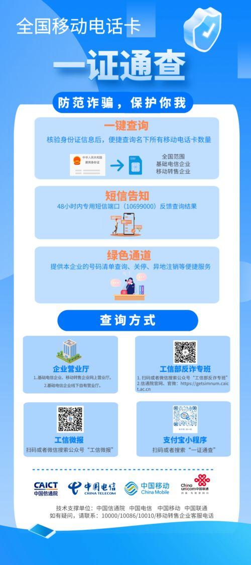 虎门新闻爆料电话多少,揭秘市民身边新闻动态的桥梁