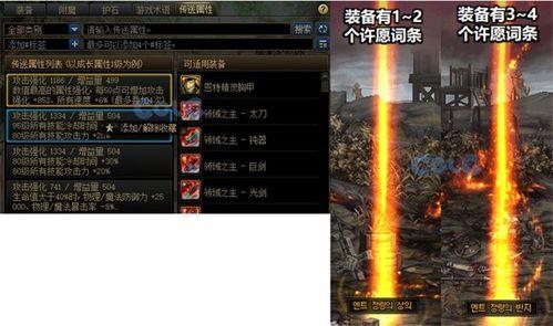 地下城爆料最新,神秘副本即将开启，冒险者们准备好了吗？