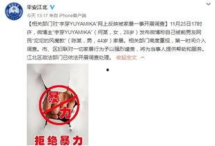 博主视频被爆料怎么办,博主如何巧妙化解负面舆论