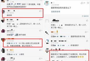 爆料烤面筋的新闻稿,火爆背后的食品安全与卫生问题 第2张 爆料烤面筋的新闻稿,火爆背后的食品安全与卫生问题 第2张