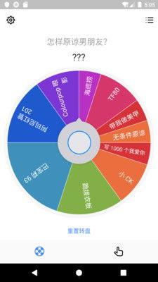 新小转盘爆料视频,精彩内容抢先看 第3张 新小转盘爆料视频,精彩内容抢先看 第3张