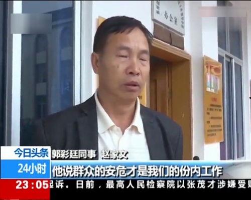 昆明最新八卦爆料新闻,最新八卦爆料揭秘幕后真相 第3张 昆明最新八卦爆料新闻,最新八卦爆料揭秘幕后真相 第3张