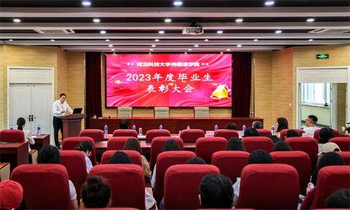 河北学院爆料新闻视频 第3张 河北学院爆料新闻视频 第3张