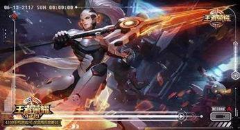 王者新英雄爆料最新9月,神秘面纱下的传奇英雄  第2张