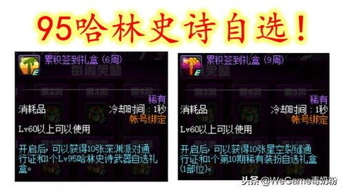 自选技能爆料怎么做的视频,轻松上手，打造吸睛短视频  第3张