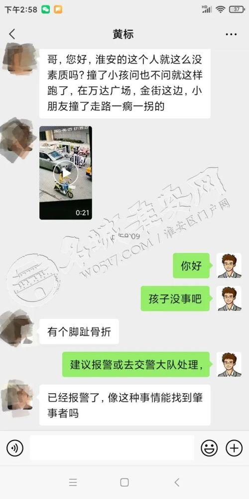 小孩爆料视频,童言无忌,真实生活瞬间 第2张 小孩爆料视频,童言无忌,真实生活瞬间 第2张