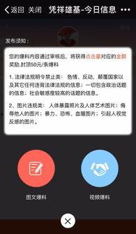 网上爆料怎么发布的视频,视频发布背后的秘密与技巧 第2张 网上爆料怎么发布的视频,视频发布背后的秘密与技巧 第2张